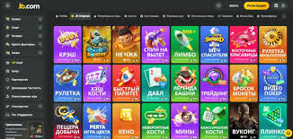 Welcome to JB Casino Pakistan Your Ultimate Gaming Experience
